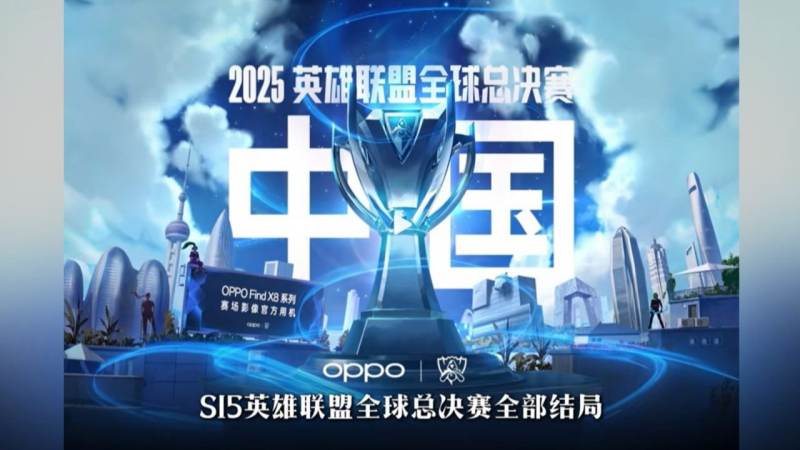 穿越火线CFPL赛程怎么看 常规赛到总决赛查询与观赛指南